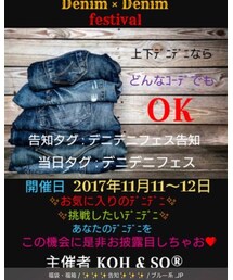 デニデニフェス‼️ | 福袋/福箱