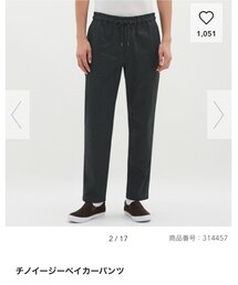 GU | パンツ