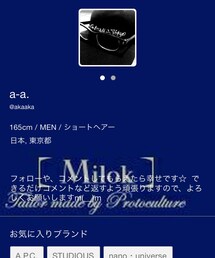 その他 | a-a.さん( ^ω^ )(その他)