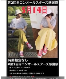 第2回赤コンオールスターズ感謝祭 | その他