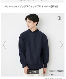 GU | スウェット