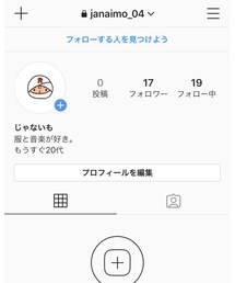 Instagram→janaimo_04 | その他