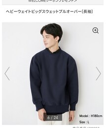 GU | スウェット