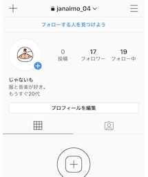 Instagram→janaimo_04 | その他
