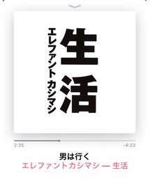 今日の一曲 | 音楽/本・雑誌