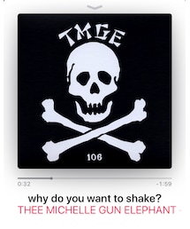 TMGE | 音楽/本・雑誌