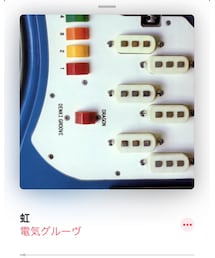 祝解禁！ | 音楽/本・雑誌