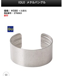 GU | バングル/リストバンド