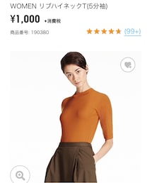 UNIQLO | Tシャツ/カットソー