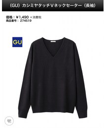 GU | ニット/セーター