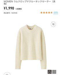 UNIQLO | ニット/セーター