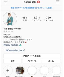 Instagram | その他
