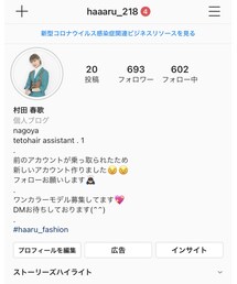 Instagram | その他