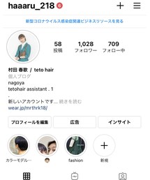 Instagram | トップス