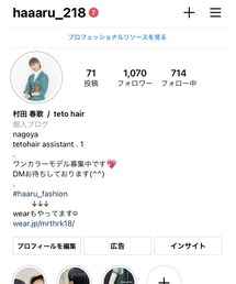 Instagram | トップス