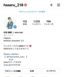Instagram | トップス