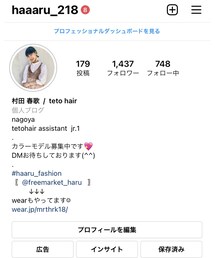 Instagram | トップス