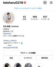 Instagram | トップス
