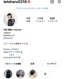Instagram | トップス