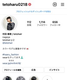 Instagram | トップス