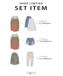 お得なセット販♡ | その他