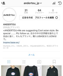 インスタ | その他