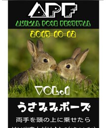 APF1 | その他