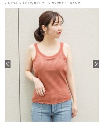 CAPRICIEUX LE'MAGE | タンクトップ