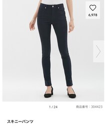 GU | その他パンツ