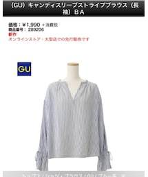 GU | シャツ/ブラウス