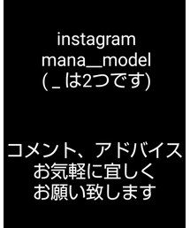 コメ、アドバイスお願いします🙏 | その他