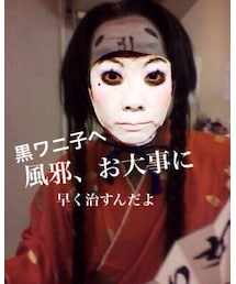 ツンデレのzuより | ワニ子がリメイク🐊(その他)