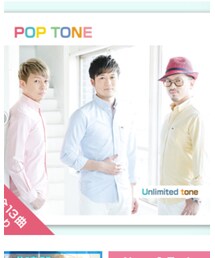 Unlimited tone | CD