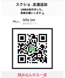 繋がったら一言ワニコと呼びかけて🐊 | トップス