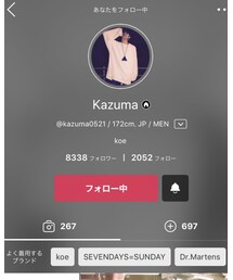 Kazumaくん☆ | その他