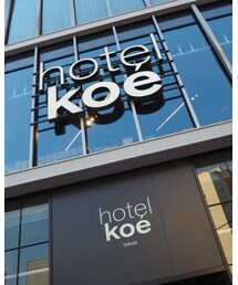 hotel koe | その他