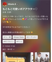 フォルダ公開中です🙋♀️✨ | その他