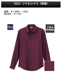 GU | シャツ/ブラウス