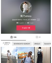 しのさん♡♡ | ポスター/アート