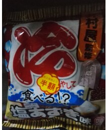 あずきバーポテチ | トラベルグッズ