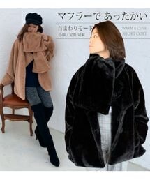 CANDAY | モコモコショートコート＆マフラー(その他アウター)