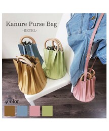 RETEL | カヌレバッグ(ハンドバッグ)