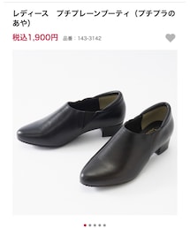 しまむら | シューズ