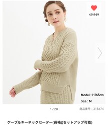 GU | ニット/セーター