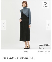 GU | オールインワン・サロペット