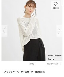 GU | ニット/セーター