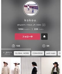 kokou.ちゃん | その他