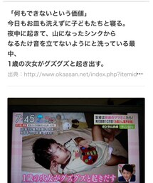 ♡1 | 音楽/本・雑誌