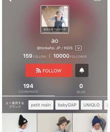 aoくん◡̈♥︎ | 福袋/福箱