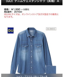 GU | シャツ/ブラウス